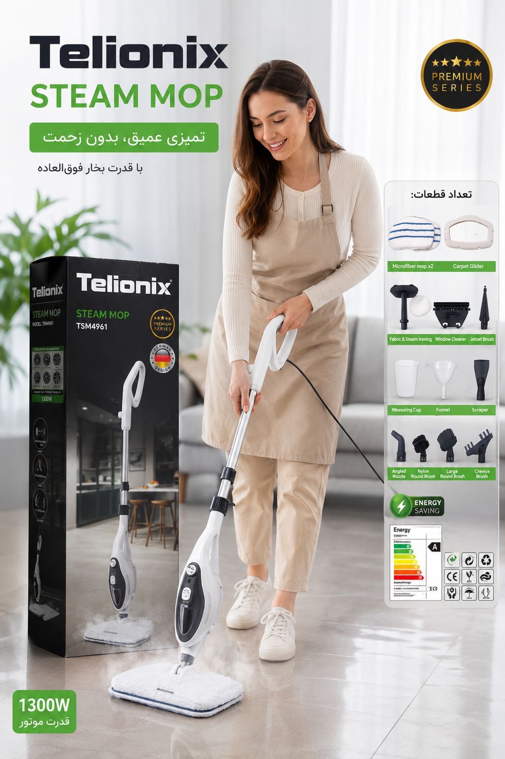بخار شور تلینوکس