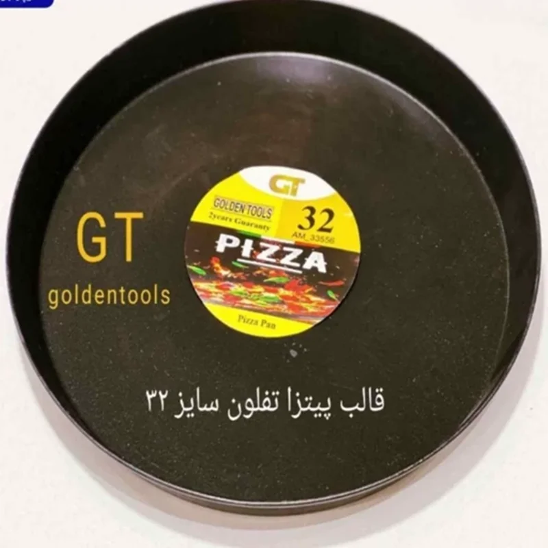 قالب پیتزا تفلون سایز 32